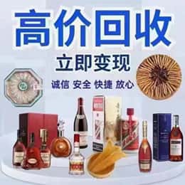 新竹县购物卡回收站