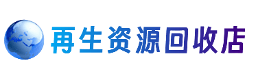 新竹县购物卡回收站