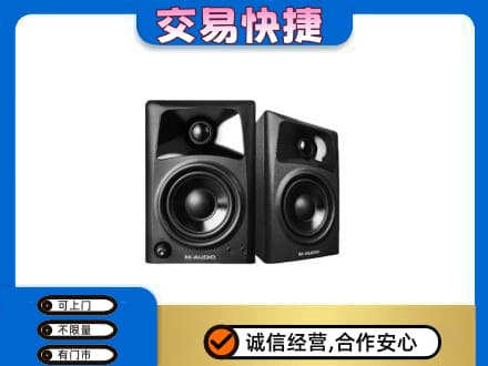 新竹县家电回收音响.jpg