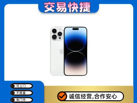 新竹县家电回收苹果手机.jpg