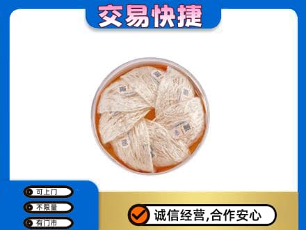 新竹县高价回收燕窝
