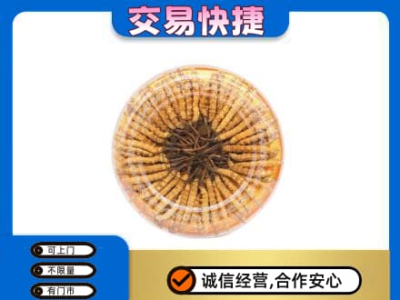 新竹县回收虫草礼盒