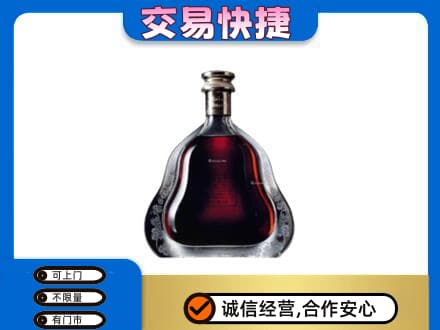 新竹县洋酒回收轩尼诗李察空瓶.jpg