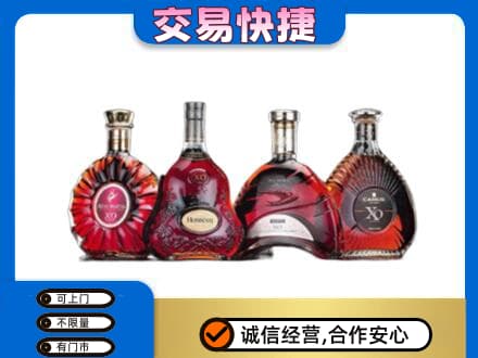 新竹县洋酒回收价格.jpg