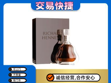 新竹县洋酒回收李察礼盒.jpg