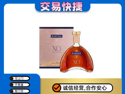 新竹县回收马爹利
