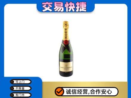 新竹县高价回收名仕