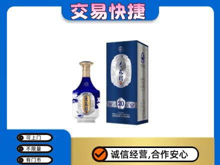 新竹县回收杏花村