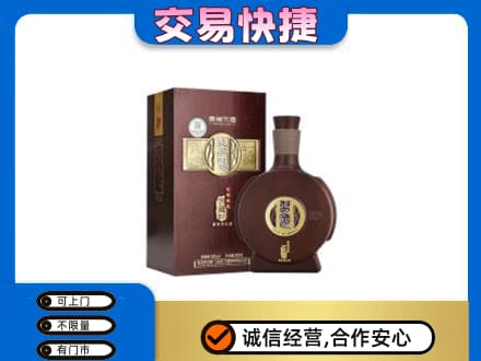 新竹县回收习酒