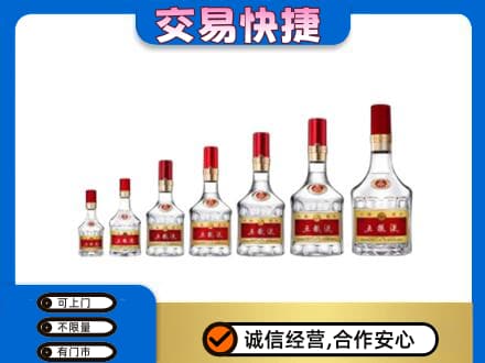 新竹县回收五粮液步步高升