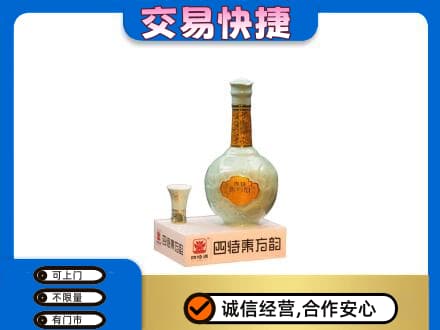 新竹县高价回收四特酒