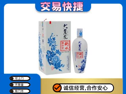 新竹县名酒回收老白干大青花.jpg
