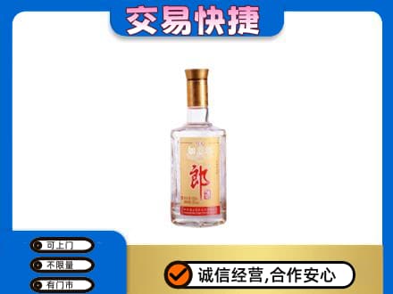 新竹县回收郎酒
