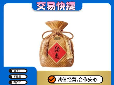 新竹县名酒回收酒鬼酒.jpg