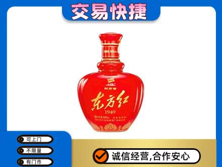 新竹县回收剑南春东方红