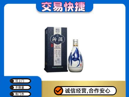 新竹县回收汾酒20年