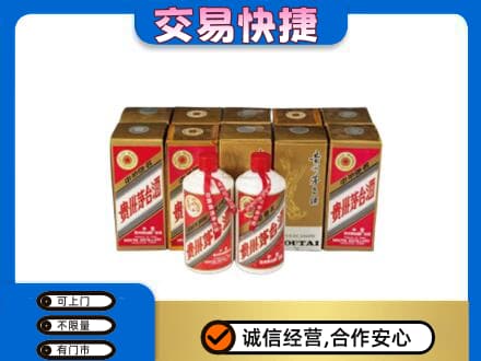 新竹县茅台回收铁盖.jpg