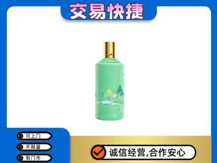 新竹县茅台回收24节气.jpg