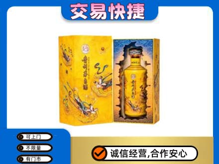 新竹县回收散花飞天茅台酒