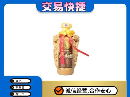 新竹县茅台回收年份酒瓶.jpg