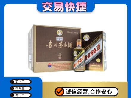 新竹县茅台回收彩釉珍品.jpg