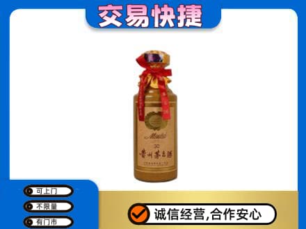 新竹县茅台回收30年份.jpg