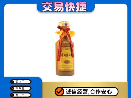 新竹县回收15年茅台酒