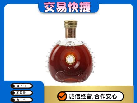 新竹县回收洋酒行情